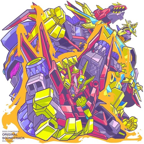 Shiro Sagisu - Ssss.Dynazenon (Original Soundtrack)