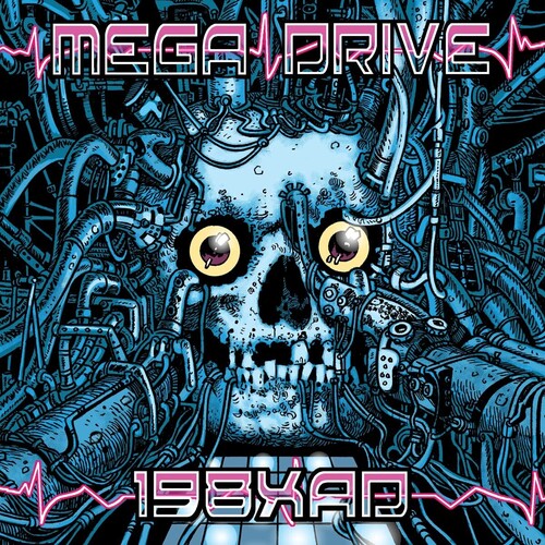 Mega Drive - 198xad