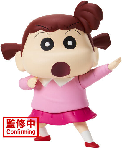BanPresto - New Dimension! Crayon Shinchan - Kasukabe Boueitai Vol.3 - Nene-Chan Statue