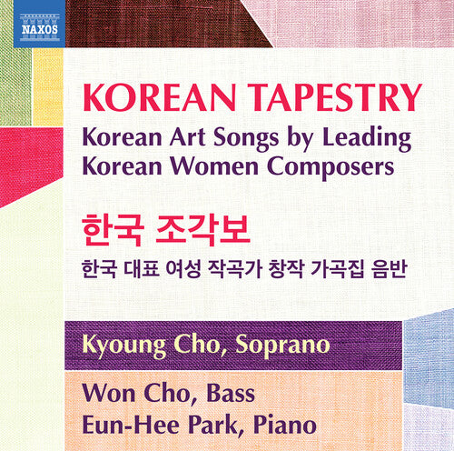 Kim/ Kang/ Cho - Korean Tapestry