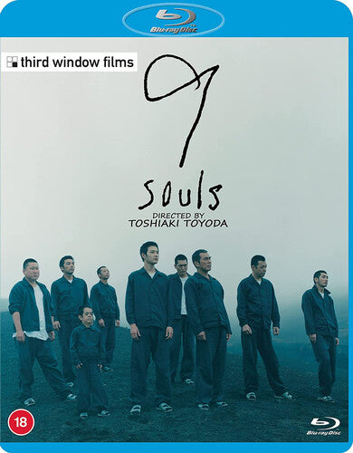 9 Souls