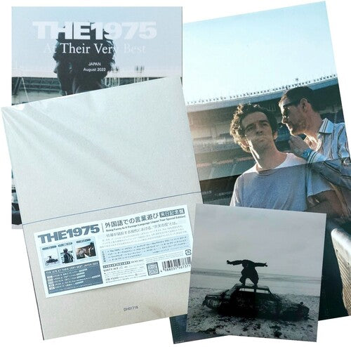1975 - Being Funny In A Foreign Language (Japan Tour Special Edition)