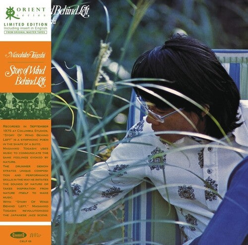 Masahiko Togashi - Story Of Wind Behind Left
