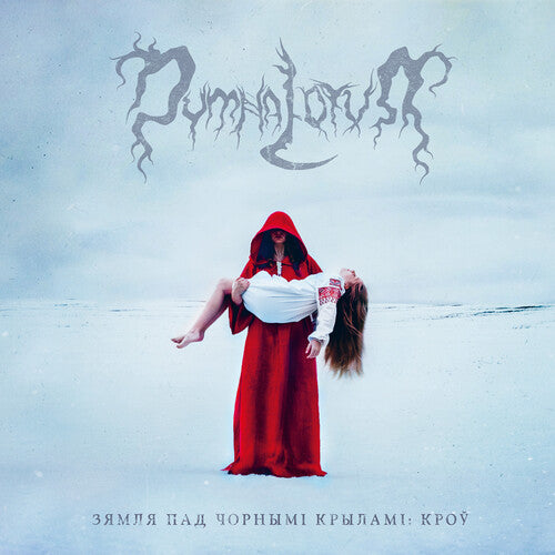 Dymna Lotva - The Land Under The Black Wings: Blood