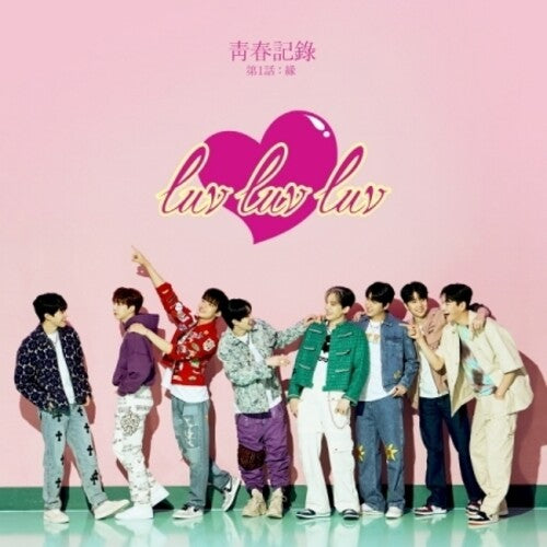 Greatguys - Luv Luv Luv - incl. 48pg Booklet, Photocard + Mini Postcard