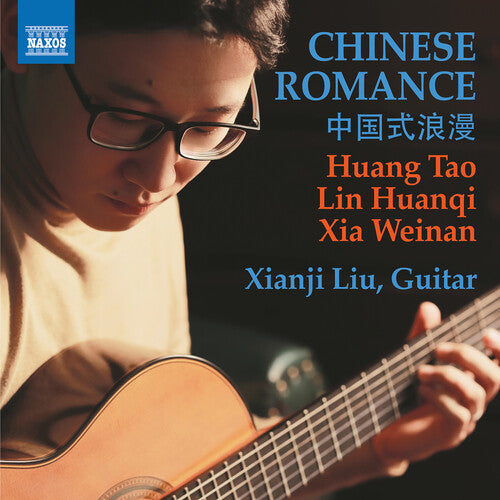 Xianji Liu - Chinese Romance