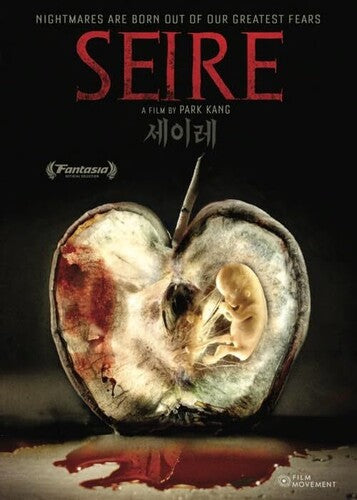 Seire