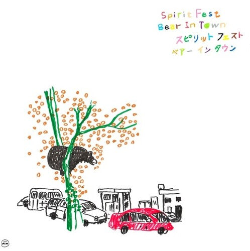 Spirit Fest - Bear In Town