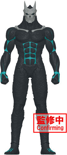 Banpresto - Kaiju No. 8 - Big Size Sofubi Statue