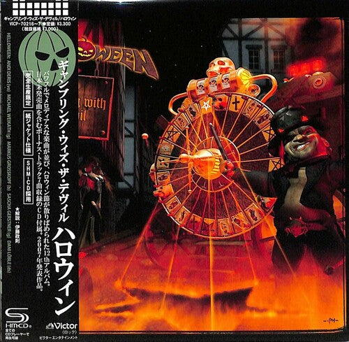Helloween - Gambling With The Devil - SHM/Paper Sleeve