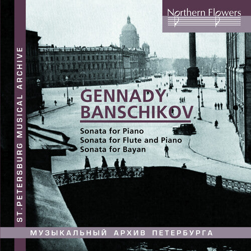 Vitaly Berzon - Gennady Ivanovich Banschikov: Sonatas for Piano; Flute;Bayan
