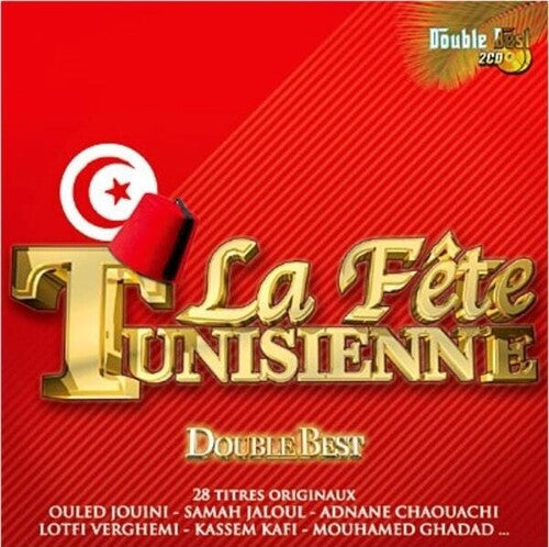 La Fete Tunisienne/ Various - La Fete Tunisienne (Various Artists)