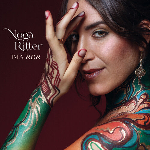 Noga Ritter - Ima