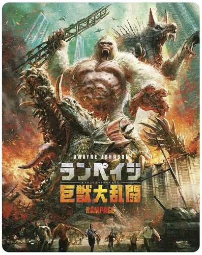 Rampage (Steelbook)