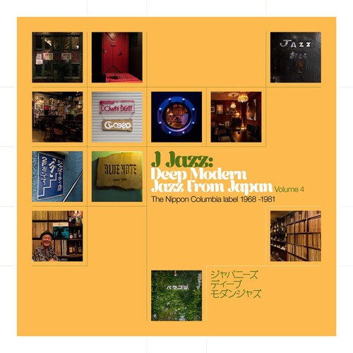 J Jazz Vol. 4: Deep Modern Jazz From Japan/ Var - J Jazz Vol. 4: Deep Modern Jazz From Japan - The Nippon Columbia Label 1968-1981 (Various Artists)