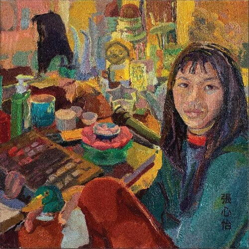 Frances Chang - Psychedelic Anxiety