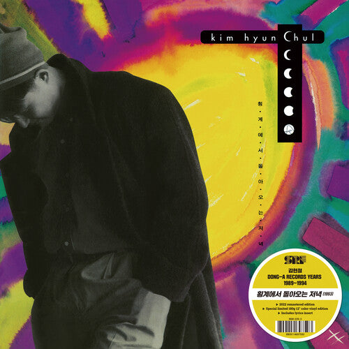 Kim Hyun-Chul - KIM HYUN-CHUL VOL. 3