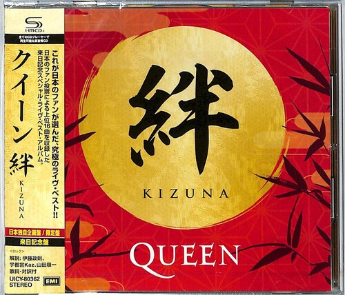 Queen - Kizuna - SHM