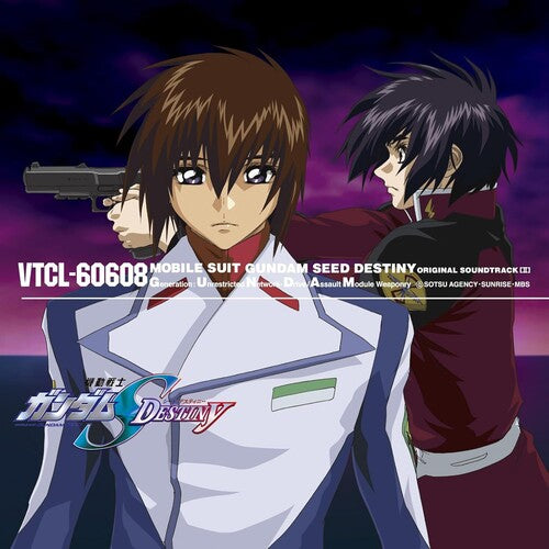 Mobile Suit Gundam Seed - Mobile Suit Gundam Seed Destiny Vol. 2 - O.S.T.