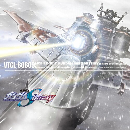 Mobile Suit Gundam Seed - Mobile Suit Gundam Seed Destiny Vol. 3 - O.S.T.