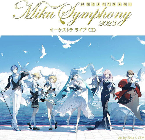 Tokyo Philharmonic Orchest - Hatsune Miku Symphony Miku Symphony 2023 Orchestra Live