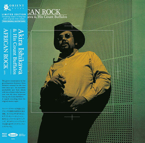 Akira Ishikawa / His Count Buffalos - African Rock