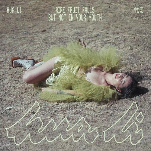 Hua Li - Ripe Fruit Falls But Not In Your Mouth