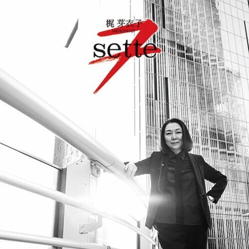 Meiko Kaji - 7 (Sette)