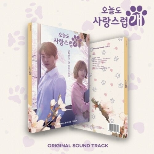 Good Day to Be a Dog - Mbc Drama - O.S.T. - A Good Day To Be A Dog - MBC Drama - incl. 60pg Booklet, 4 Photocards, 2 Lenticular Card, Postcard + Poster
