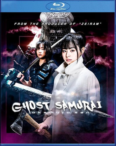 Ghost Samurai (okamuro-san)
