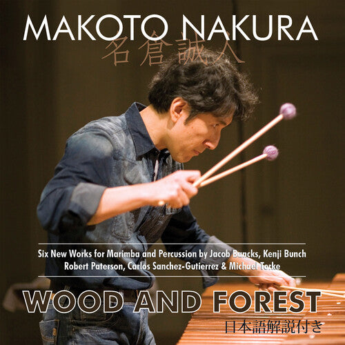Makoto Nakura - Wood & Forest