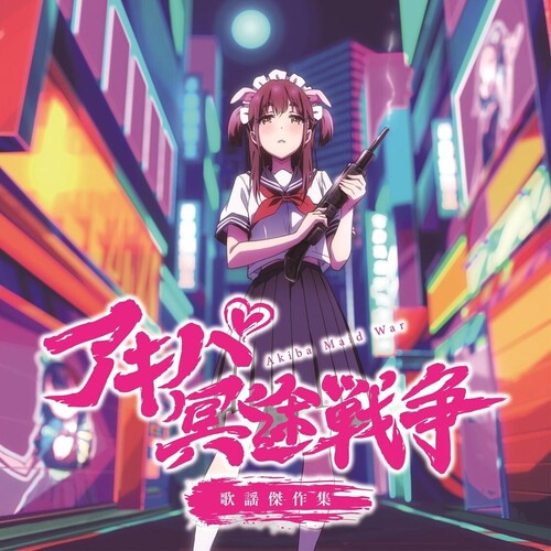 Tontokoton All Staff/ Yoshihiro Ike - Akiba Maid War: Character Songs (Original Soundtrack)