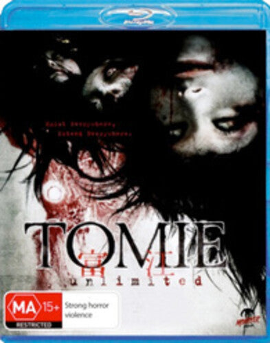Tomie: Unlimited - All-Region/1080p