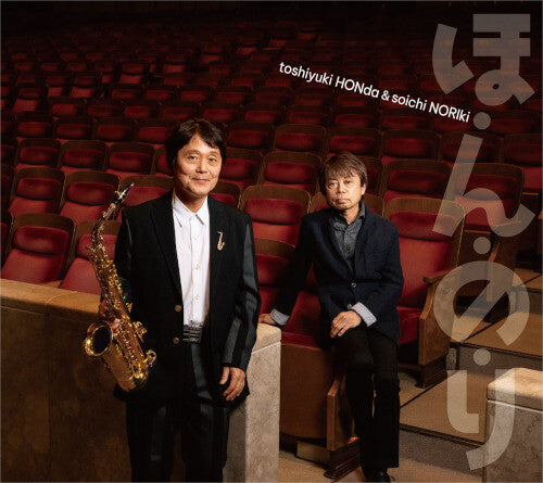 Toshiyuki Honda - HON NORI