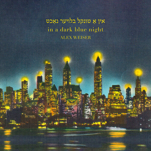 Weiser/ Rosen/ Dionne - Weiser: in a dark blue night