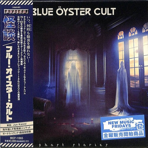 Blue Oyster Cult - Ghost Stories - incl. Bonus Track