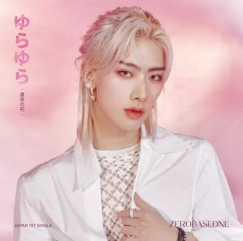 Zerobaseone - Yura Yura - Unmei No Hana - Ricky Version