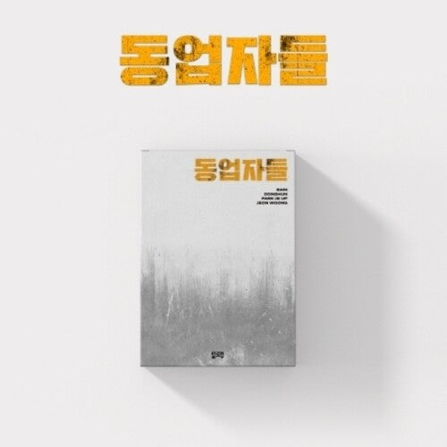 Build Up - Build Up Special - #2 Partners - incl. 64pg Photobook, 2 Postcards, 4 Profile Cards, Group Poster, Member Poster, Sticker, ID Card + 2 Photocards