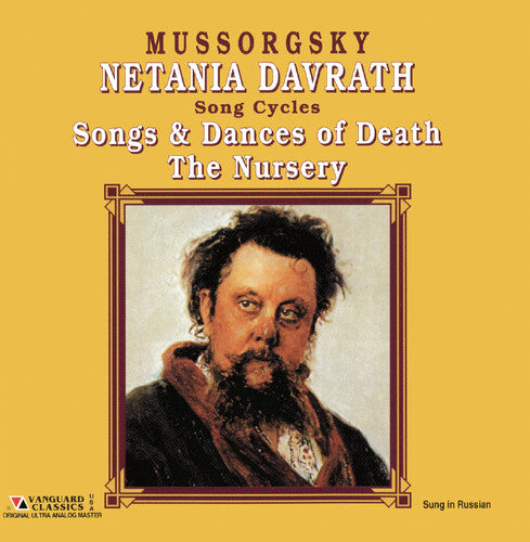 Mussorgsky/ Davrath/ Werba - Songs & Dances Of Death / Nursery