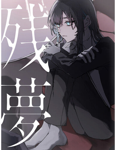 Ado - Zanmu - incl. DVD