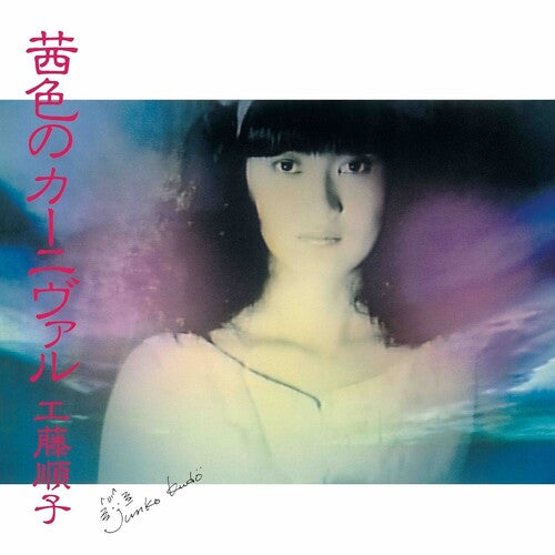 Junko Kudou - Akaneiro no Carnival