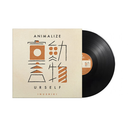 Inushiki - Animalize Urself