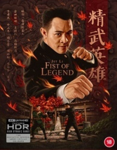 Fist Of Legend - All-Region UHD