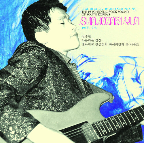 Shin Hyun Joong - Beautiful Rivers & Mountains: Psychedelic Rock Sound 1958-74