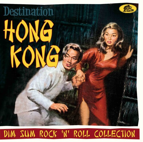 Destination Hong Kong: Dim Sum Rock 'N' Roll/ Var - Destination Hong Kong: Dim Sum Rock 'n' Roll Collection (Various Artists)