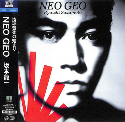 Ryuichi Sakamoto - Neo Geo - Blu-Spec CD2