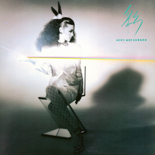 Miki Matsubara - Aya