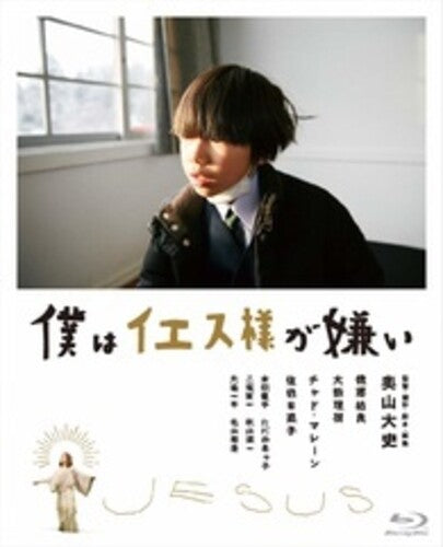 Boku Ha Yes Sama Ga Kirai