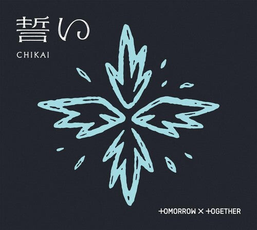Tomorrow X Together - Chikai - Version B - Digipak w/48pg Photobook, 2 Bookmarks, Message Card + Selfie Photocard