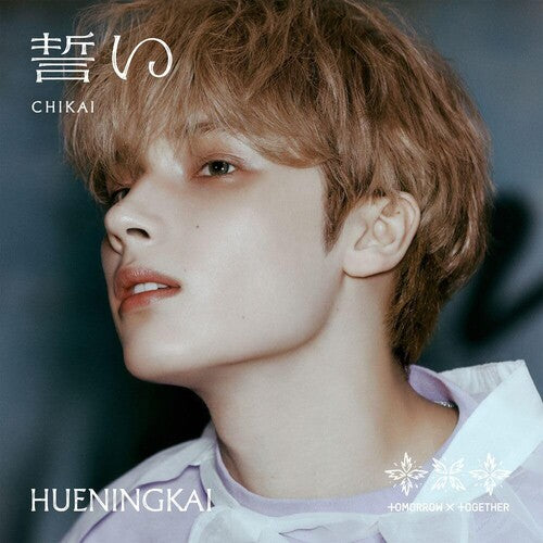 Tomorrow X Together - Chikai - Band Member - incl. 8pg Booklet + Selfie Photocard